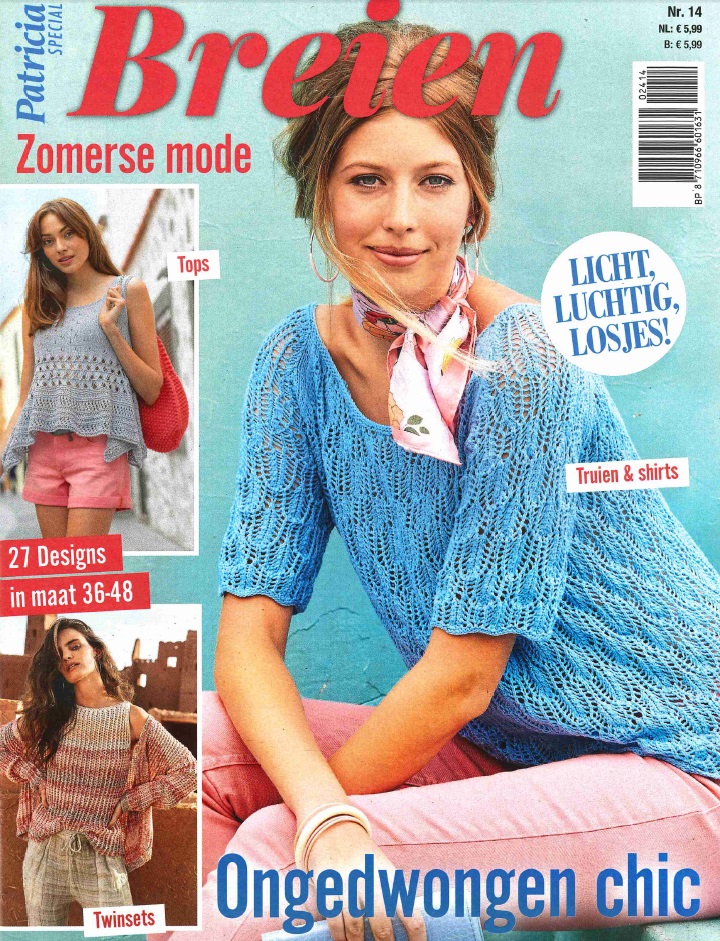 patricia-special-2024-14-creakiosk